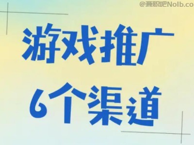 葫芦岛游戏推广赚佣金的平台有哪些