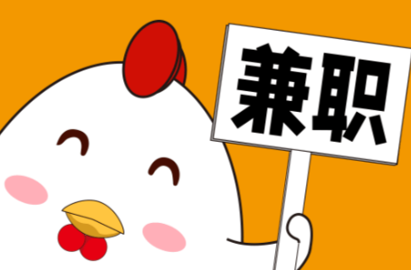 葫芦岛宝妈居家带娃线上兼职赚钱项目有哪些推荐 第1张 葫芦岛宝妈居家带娃线上兼职赚钱项目有哪些推荐 第1张