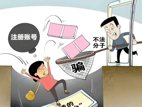 葫芦岛网上兼职被骗怎么解决